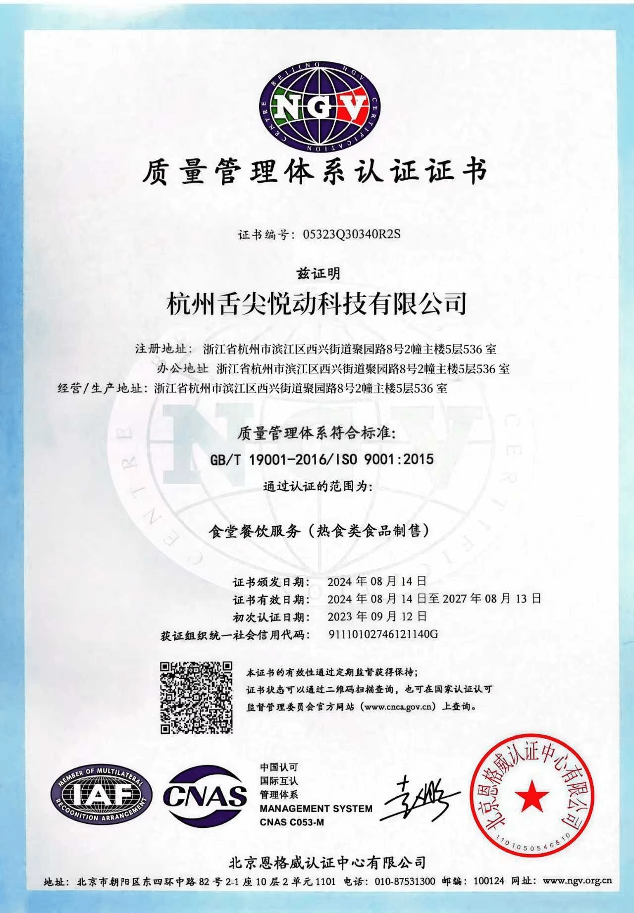 品牌类知识产权 2
