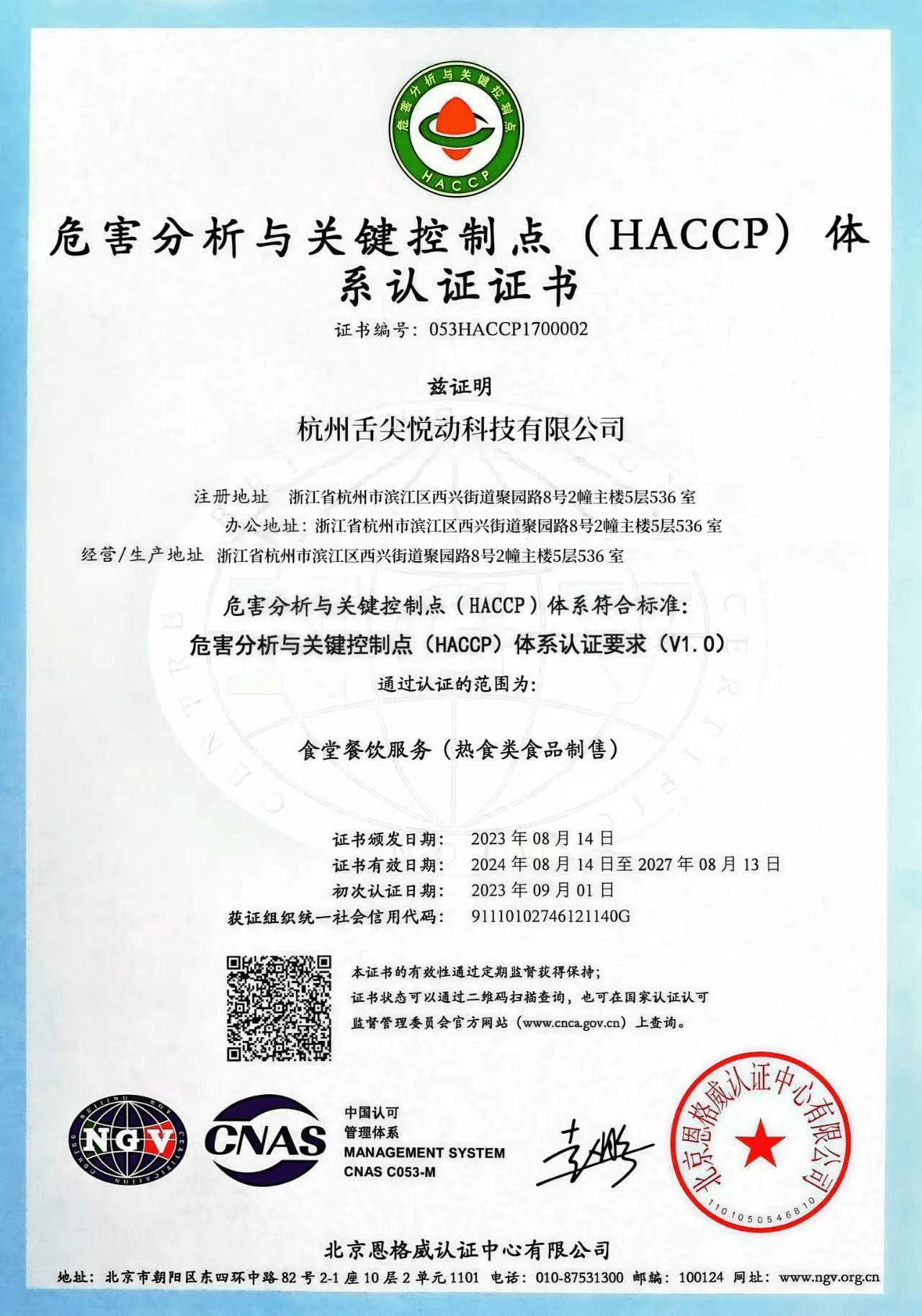 品牌类知识产权 3