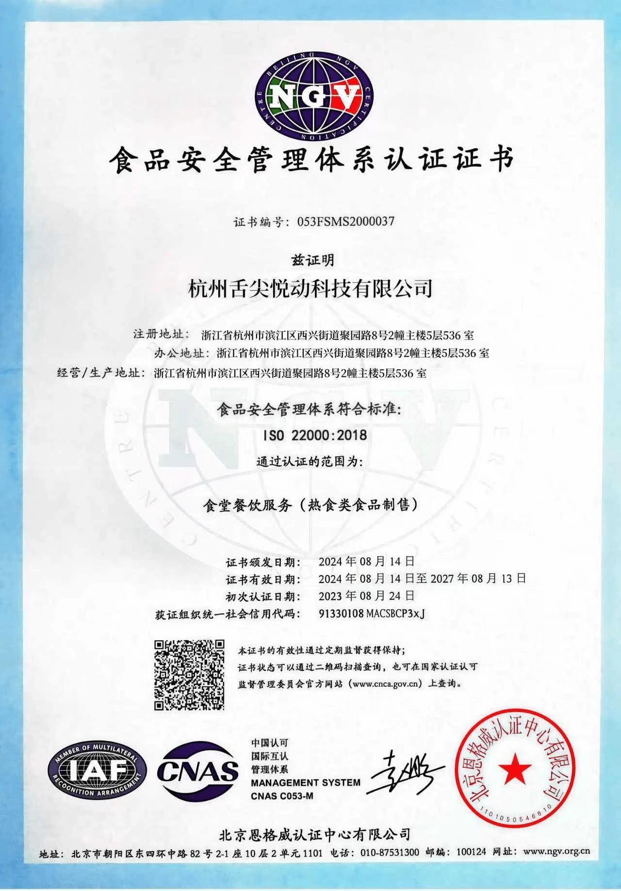 品牌类知识产权 4