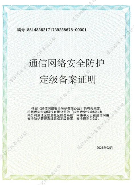 品牌类知识产权 5