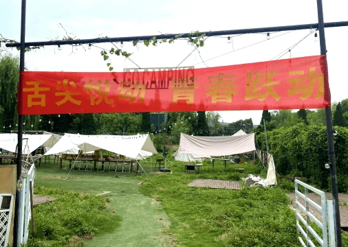 团队风采 4